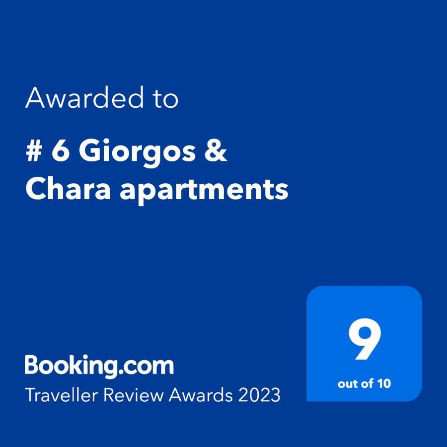 # 6 Giorgos & Chara Apartments Nea Kydonia エクステリア 写真